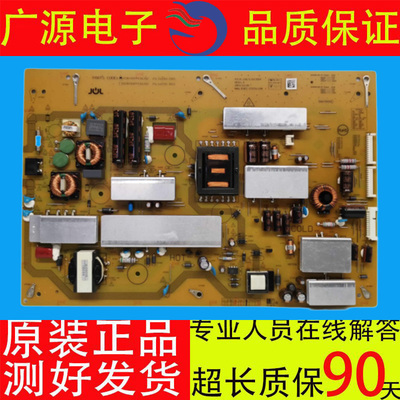 原装夏普 LCD-65MY83A 电视电源板RUNTKB443WJQZ JSL16180-003好