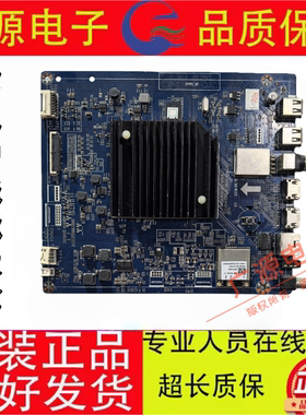 原装长虹60Q5R 65D7C电视主板JUC7.820.00216969屏C650U17-E10-S