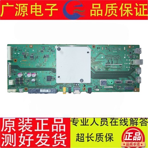 索尼电视主板 KD-49X7500E KD-55X8066E 板号 1-981-326-32