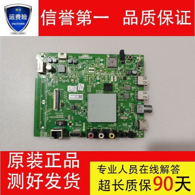 创维58F5 58K5C 50G2A 50F5 55F5 58/55G2A 主板5800-A8H200-0P20 电子元器件市场 PCB电路板/印刷线路板 原图主图