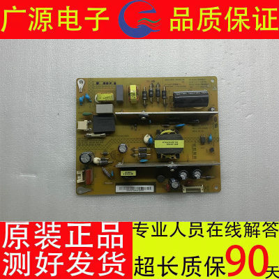 长虹LED42B2100C LED42560 3D42B2080i电源板JCS3 HSS35D-1MC 280