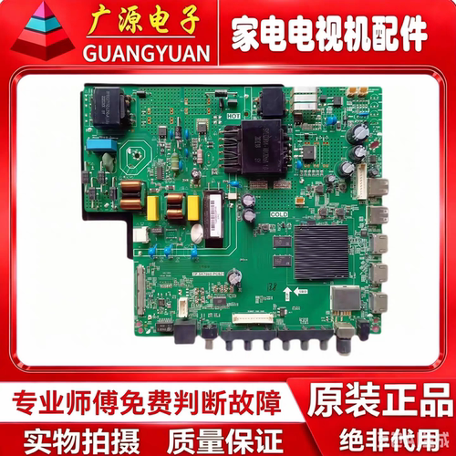 TP.SK708D.PC821 4K