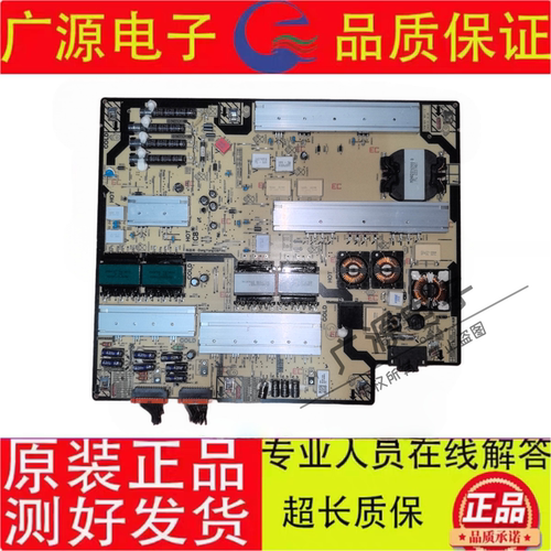 三星L65SA8NA电视电源板bn44-01163A