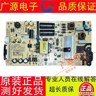 G30电源板168P 43F5 L3N024 0000 原装 5800 创维43G2A