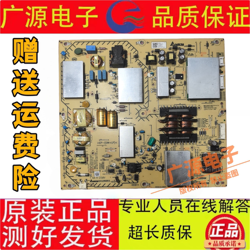 SONY索尼AP-P288AM索尼KD-65X8500F/8500G/8588G 65U8G电源板288