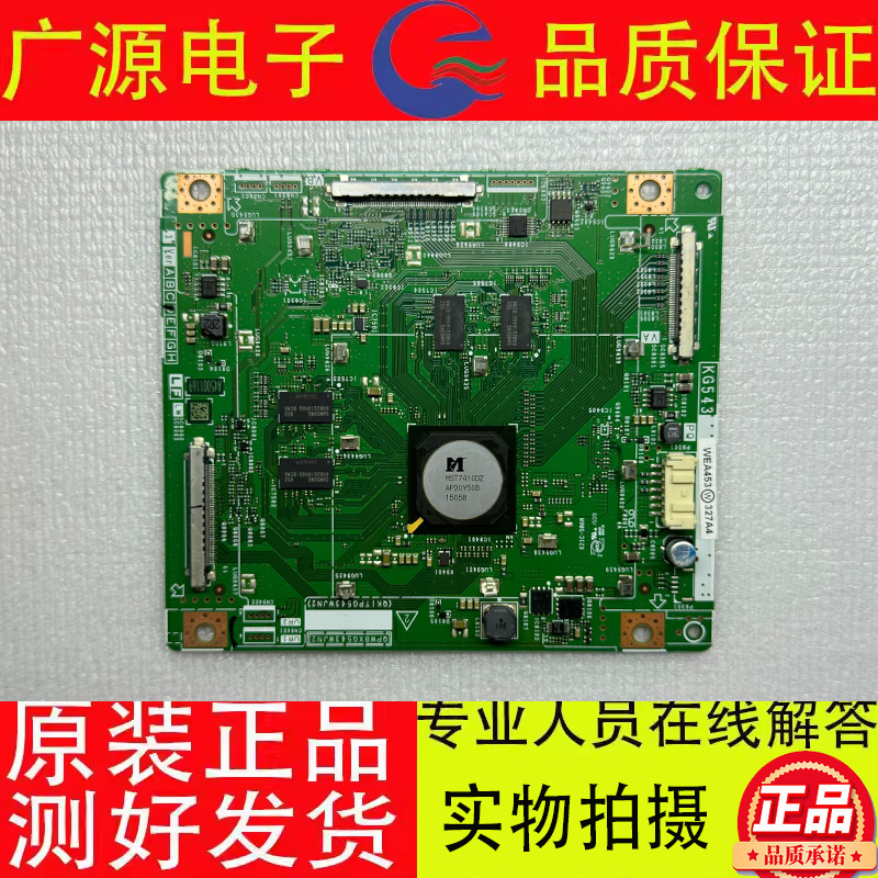 QPWBXG543WJN2夏普原装原厂