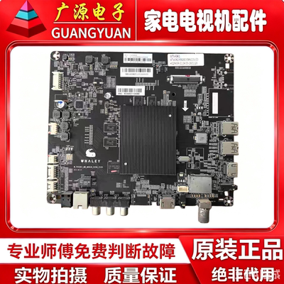 WTV43K1J主板W-TV55K1-MB-M0828-0208-V105屏TPT430U3-EGYSJM