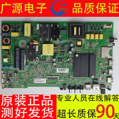 9成新康佳KKTV QE1 AK50电视主板35022965屏V500DJ6 V58U LED50CQ