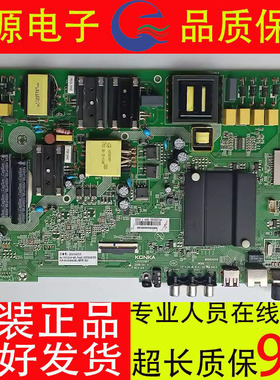 9成新康佳KKTV V58U LED50CQ AK50电视主板35022965屏V500DJ6-QE1