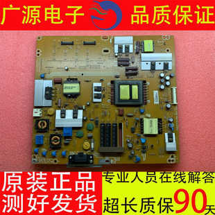 飞利浦42PFL3320 W21 46PFL5721 P01 002S T3电源板715G5173 原装