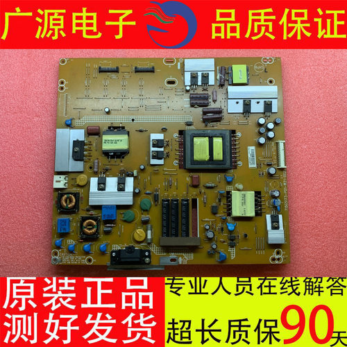 原装飞利浦42PFL3320 46PFL5721/T3电源板715G5173-P01-W21-002S