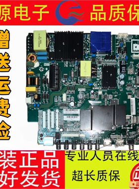 原装先锋LED-55U760主板TP.MS638.PC758配屏LC546PU1L01电路板