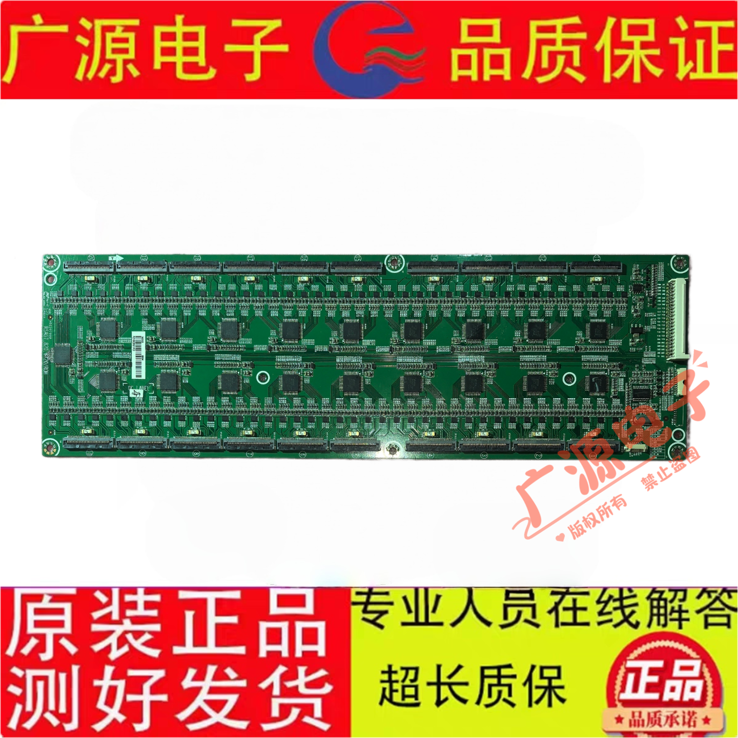 适用海信LED65MU9600X3DUC液晶电视机恒流板RSAG7.820.6720电路板