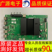 创维 A9S600 50G50 55H5M 原装 65H5M主板5844 55G650 55G35 0P00