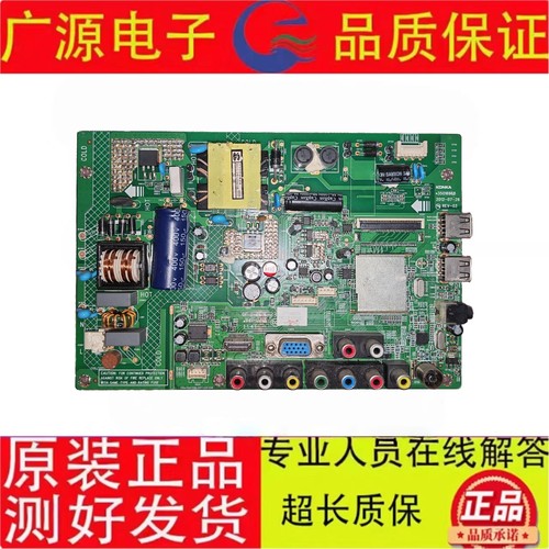 康佳 LED37/32F3300CE LED32F2000E 电视机主板35017303 35016968