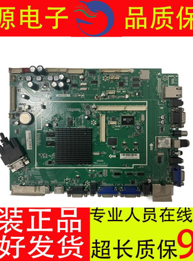 原装希沃教学一体机主板H65EB H70EB 主板T.MS6369.71 配屏可选