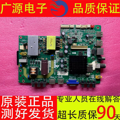 32S21039S57043S210液晶电视机
