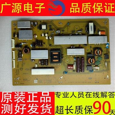 LCD-60TX85A电源板原装