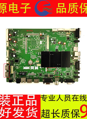 创维教学触摸一体机65E91RD-K 75E99UD-W主板5800-A9R280-0P30/20