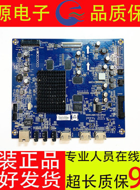 原装创维酷开40U1/58U1 液晶主板5800-A8K100-0P40/0P30机芯8K10