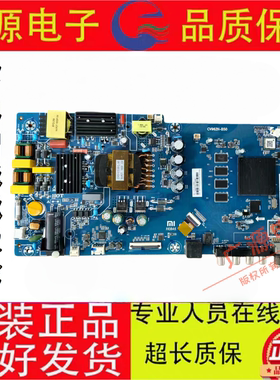 新小米L50/55/M5-5A/EX/EC/AD 797液晶主板CV962H-A50 CV962H-B50