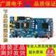 新小米L50 A50 797液晶主板CV962H CV962H B50