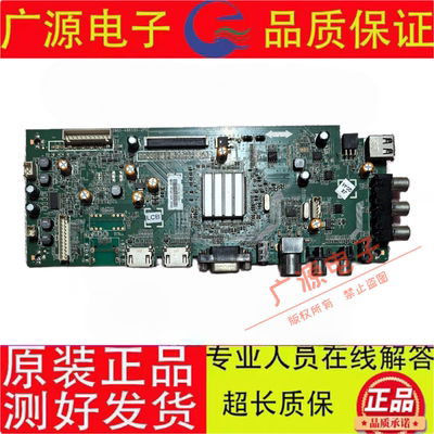 原装创维32E500E主板5800-A8R580-2P20屏SEL320HY(AD0-040)