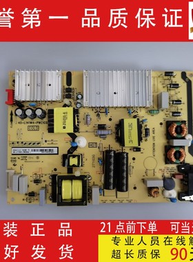 65V2 65F6 65L2 65T3电源板40-L141W4-PWC1CG 08-L171HD2-PW2