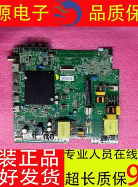 原装康佳LED58U5 58G3主板35025237屏72003479YT 3480YT 实物图
