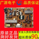 三星 新原装 00518A UA40 电源板BN44 00519A 55ES6100J BN44