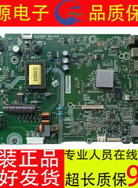 原装 海信LED32K2000/LED32EC270W 电视主板RSAG7.820.6436屏可选