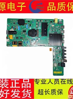 原装红米L65RA-RA 65MA-AP电视主板TPD.T963.PD792(N)屏CSOT BOE