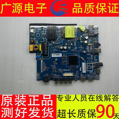 原装杂牌4K电视43寸-55寸主板CV960H-A42 灯条电压65/100V