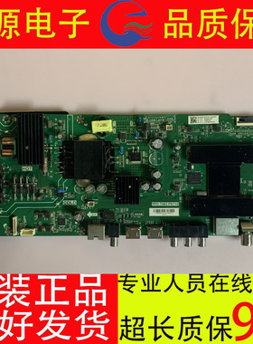 海尔LE43C51 Z51Z 43K31 48G310Z LE40AL88K88主板TPD.T962.PB732