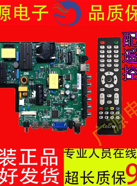 原装乐华TP.V56.PC815 SKR.815 TP.RD8503.PC815 液晶大尺寸主板