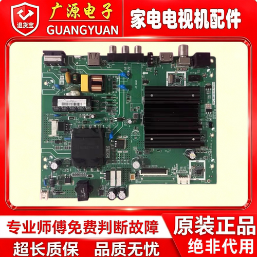 原装长虹 43G5F 43D3F主板TPD.MT5510.PB702屏C430F18-E3-B