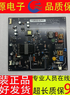 原装小米L40M2-AA /AD 电源板 PSLF850401X FSP095-2FS01测好速发