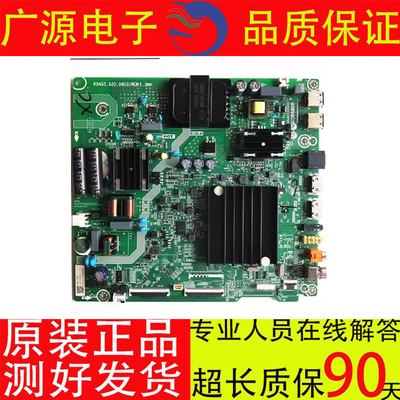 海信HZ55A55E(BOM3)260223 主板RSAG7.820.9603屏HD550X1U83-T0K1