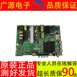 原装康佳 LED55/50K35U 49R70U 49R90U电视主板35021887 35022316