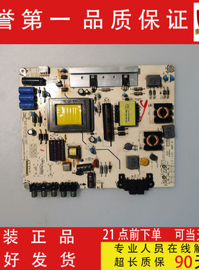 原装海信LED32K20JD/39K20D/42EC260JD电视电源板RSAG7.820.5338