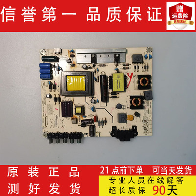 原装海信LED32K20JD/39K20D/42EC260JD电视电源板RSAG7.820.5338