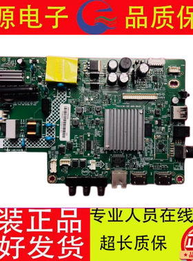 原装飞利浦32PHF6365/6395/6355电视主板715GC038-C0E-000-004D