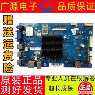 GA4055A SC65MB会议平板主板A.MT5508.U752配屏C65MC 原装 MAXHUB