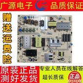 43寸 0H3S 000 715GE215 P01