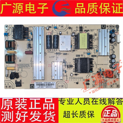 原装海尔LS50AL88A81电源板AY160D-2SF09 0090726973F