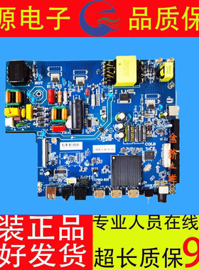 CV963-B55原装4k 网络电视主板,正品保证，送遥控器，65-85寸测好