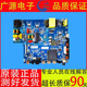 B55原装 正品 CV963 送遥控器 网络电视主板 保证 85寸测好
