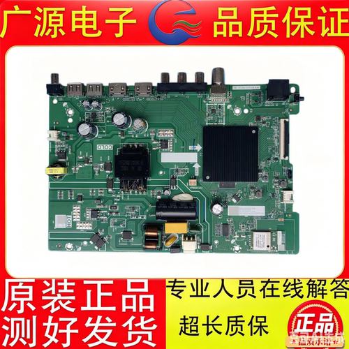 43E2FD 43V1FD-R主板TPD.MT9255.PB709N屏HD425H1F61-T0L3
