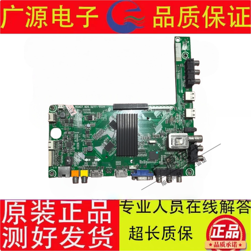 海信LED58K280JD主板RSAG7.820.5277屏V580HJ1-LE6好hisense