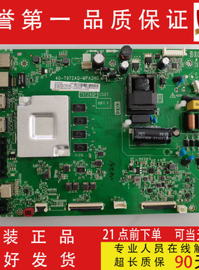 原装55F8 55V2-PRO55A30 55A4 55A36 主板40-T972AQ-MPA2HG